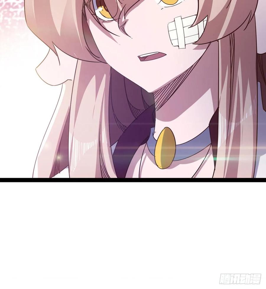 Sword way Ch.52 p38