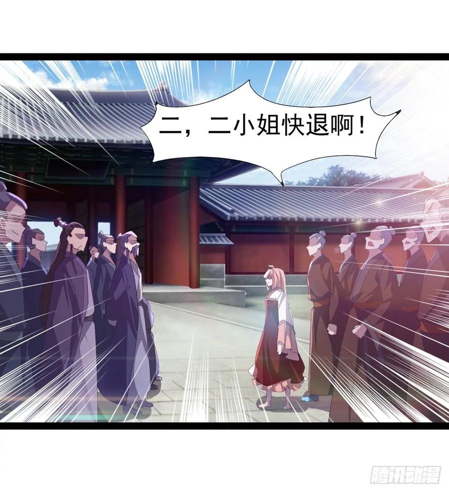 Sword way Ch.52 p39