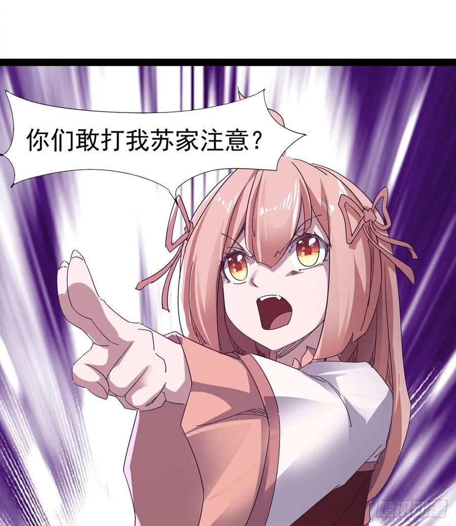 Sword way Ch.52 p40