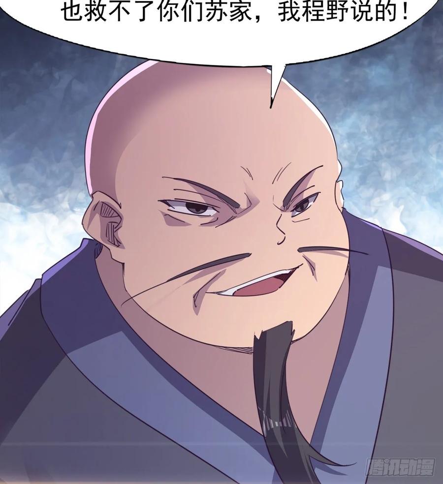 Sword way Ch.52 p42