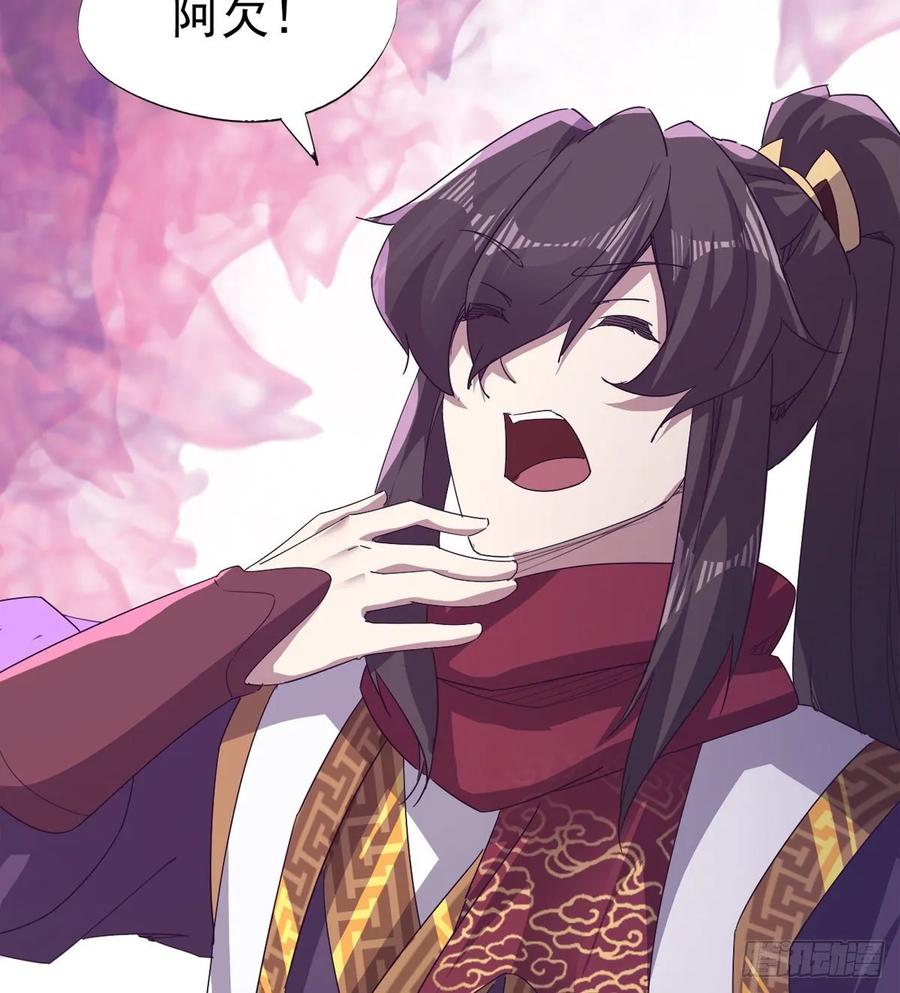 Sword way Ch.52 p44