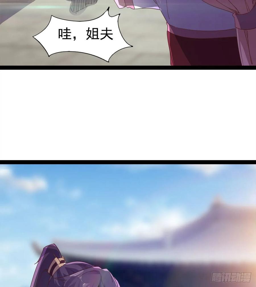 Sword way Ch.52 p48