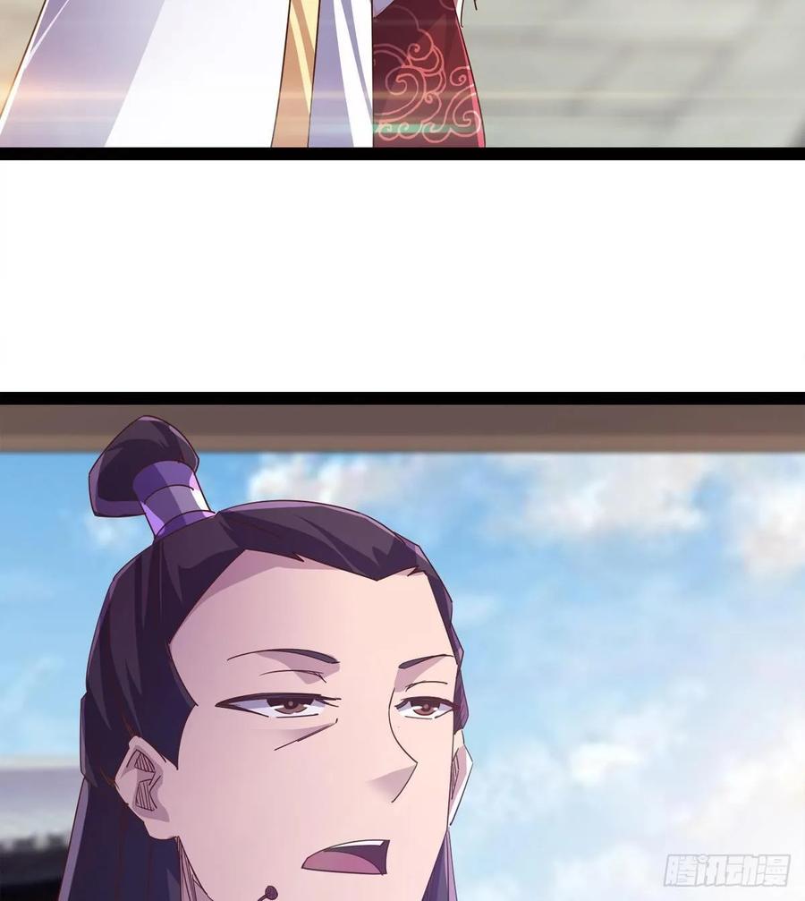Sword way Ch.52 p50