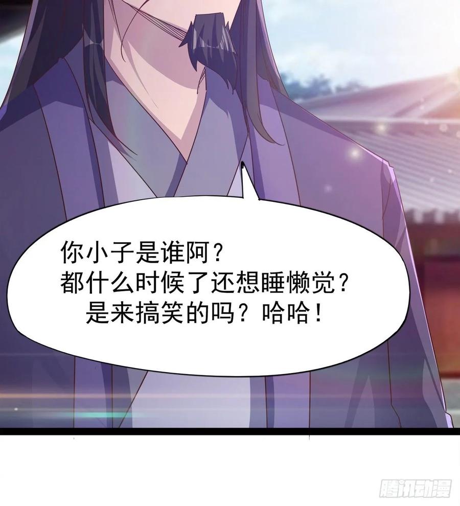 Sword way Ch.52 p51