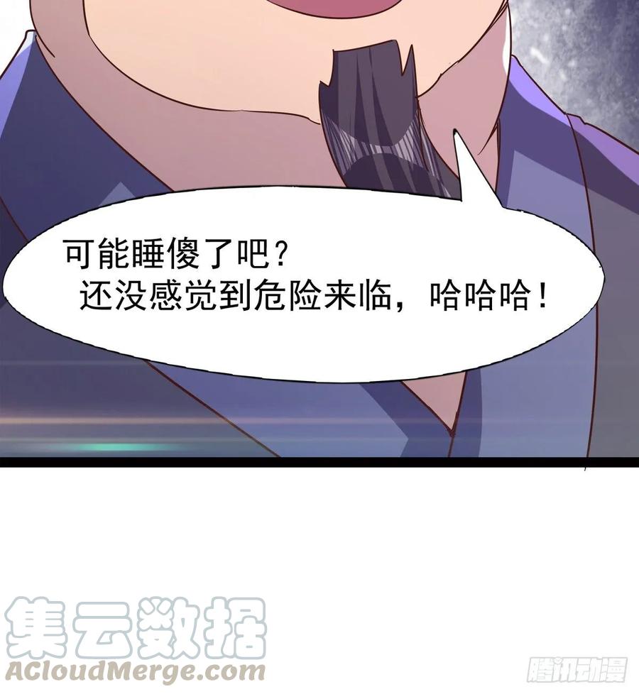 Sword way Ch.52 p53