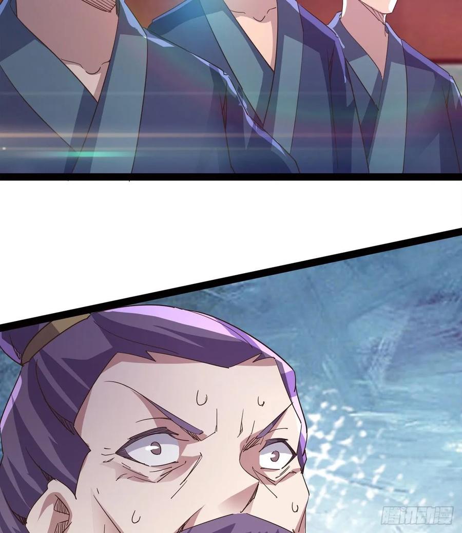 Sword way Ch.52 p55