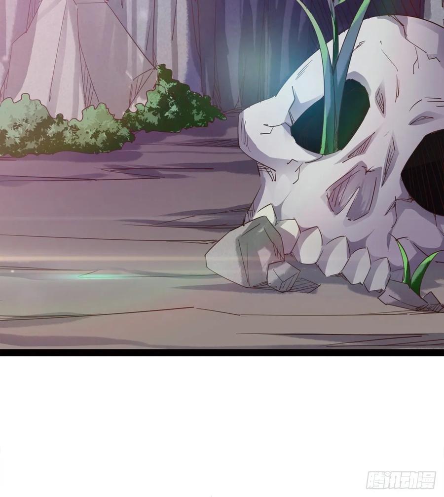 Sword way Ch.52 p6