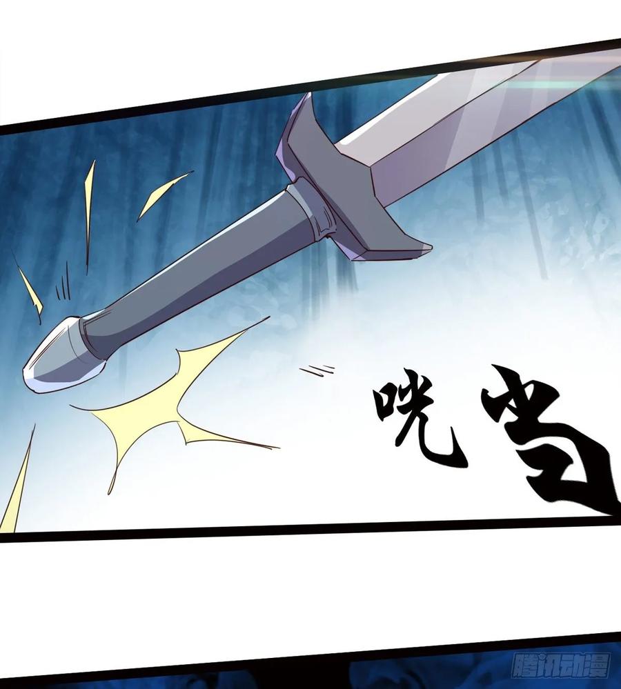 Sword way Ch.52 p62