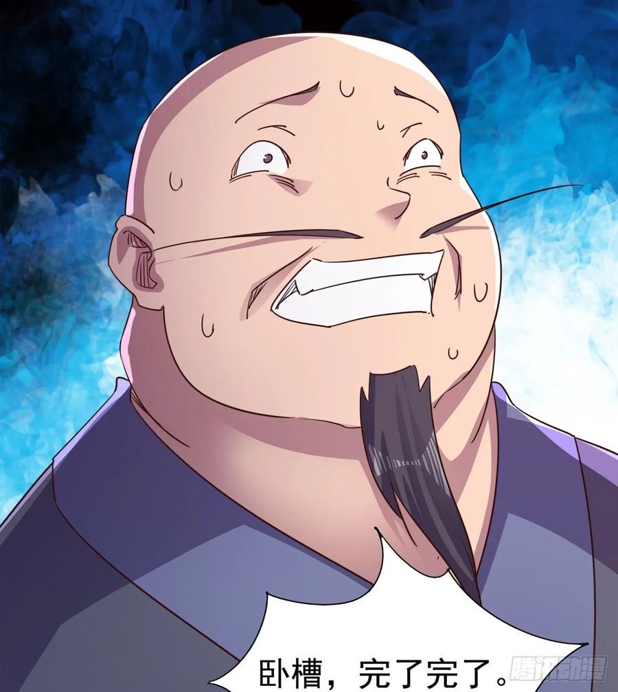 Sword way Ch.52 p63