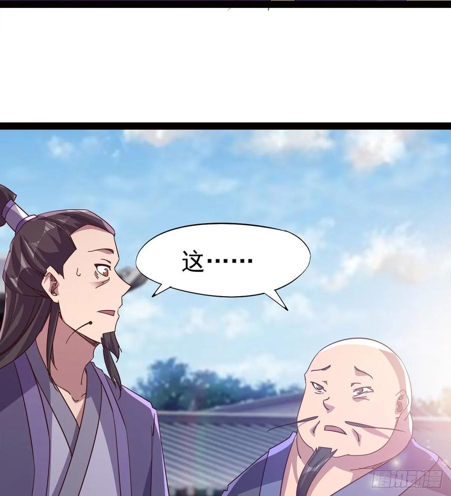 Sword way Ch.52 p66