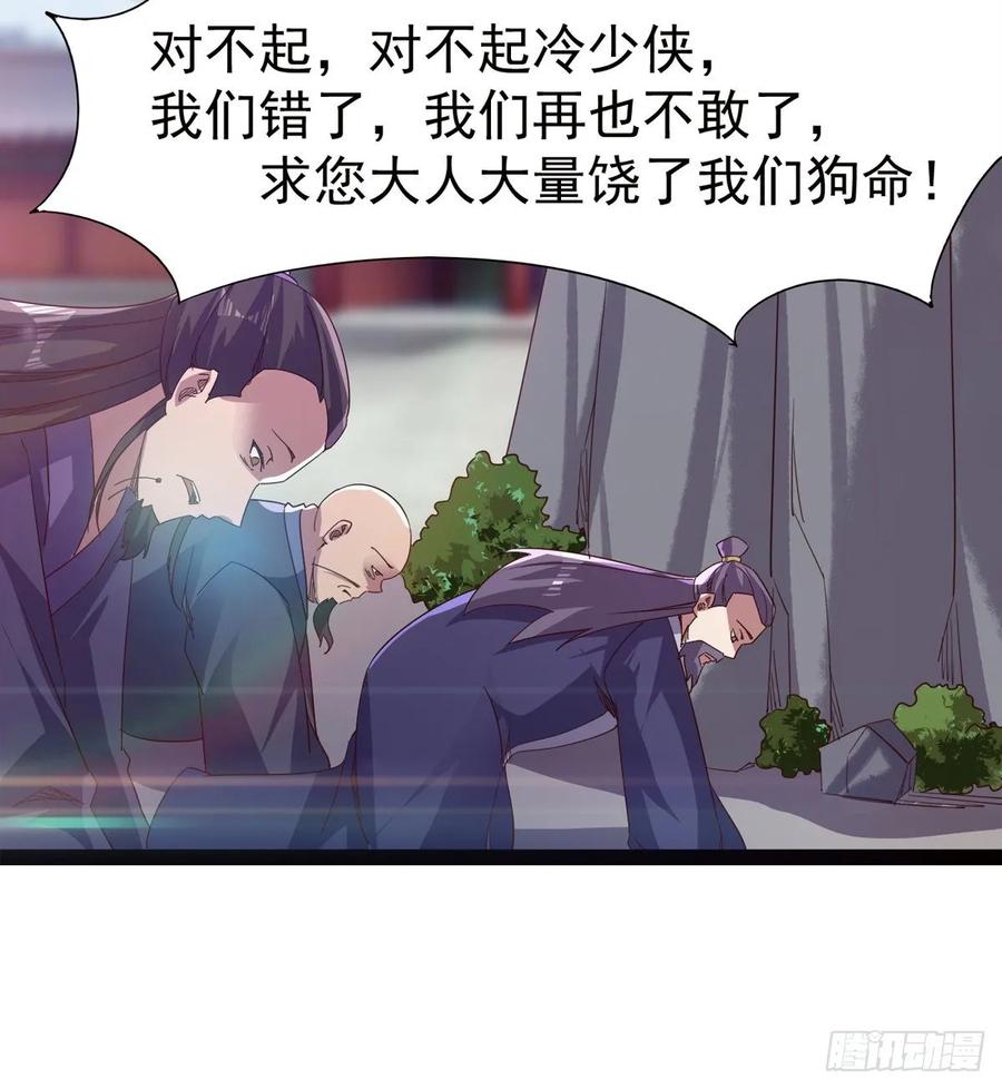 Sword way Ch.52 p68