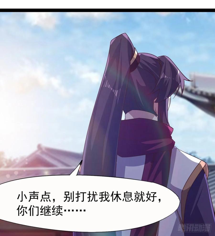 Sword way Ch.52 p71