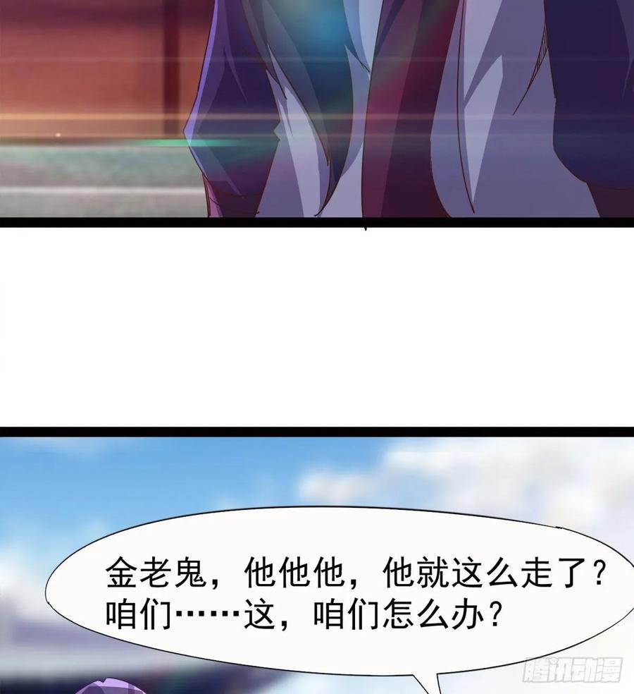 Sword way Ch.52 p72