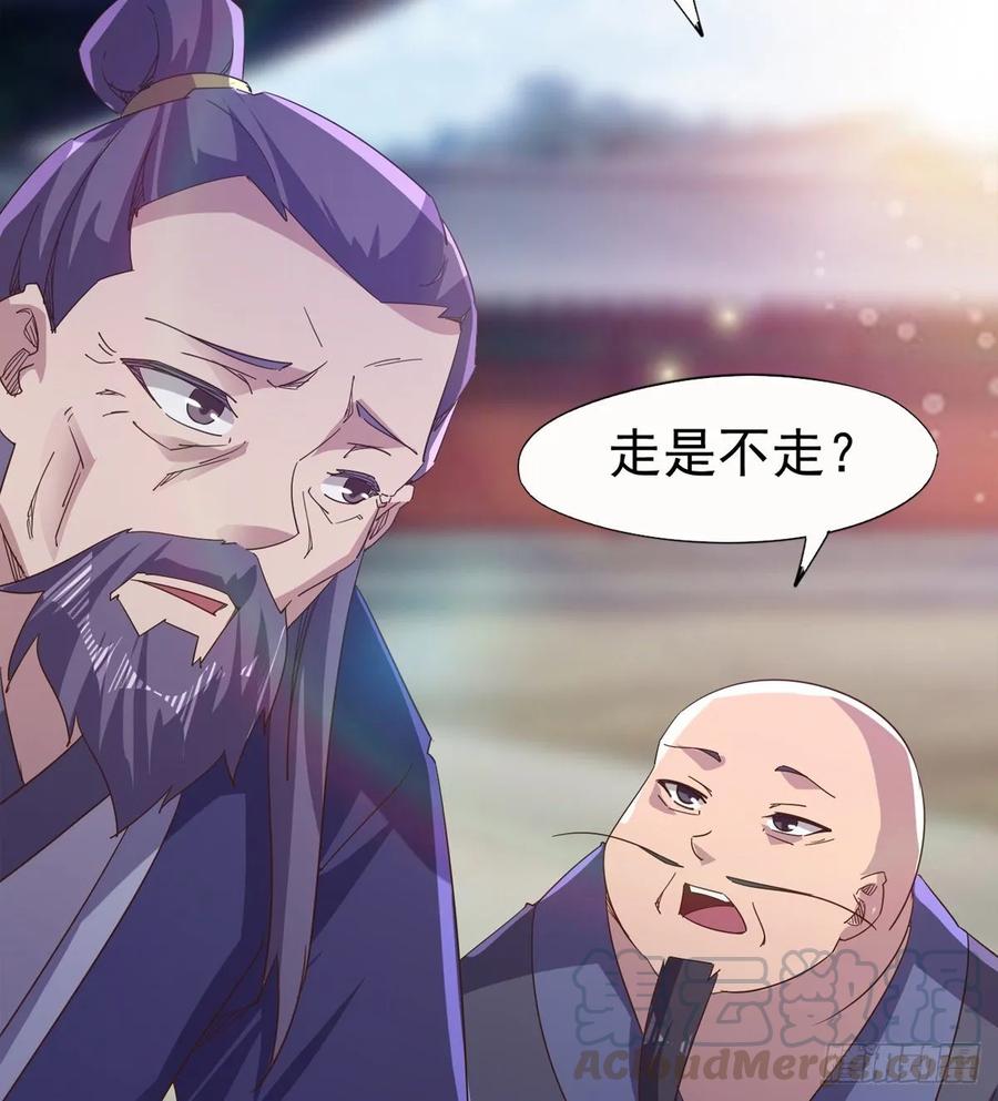 Sword way Ch.52 p73