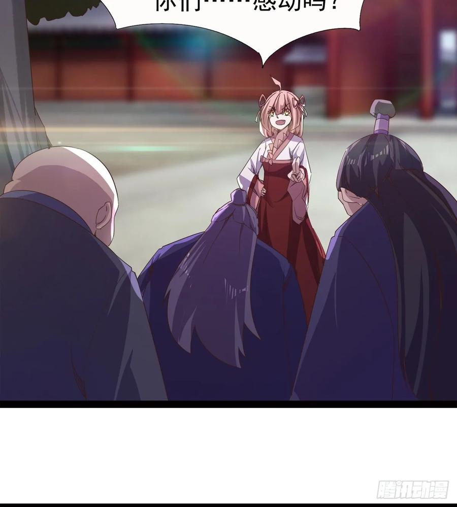 Sword way Ch.52 p75