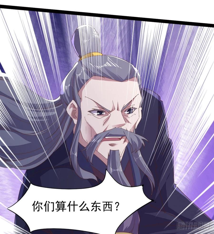 Sword way Ch.53 p10