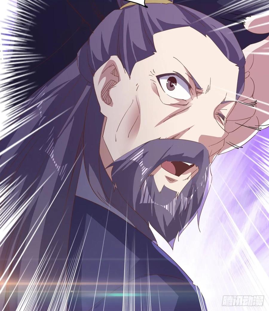 Sword way Ch.53 p11