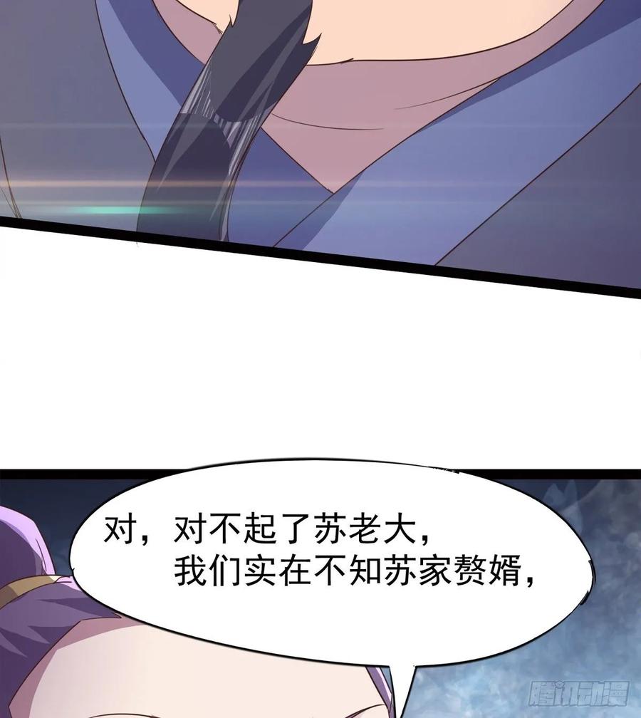 Sword way Ch.53 p19