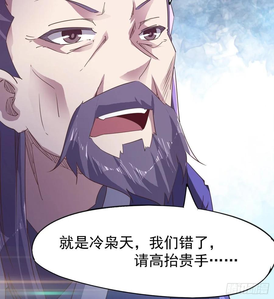 Sword way Ch.53 p20
