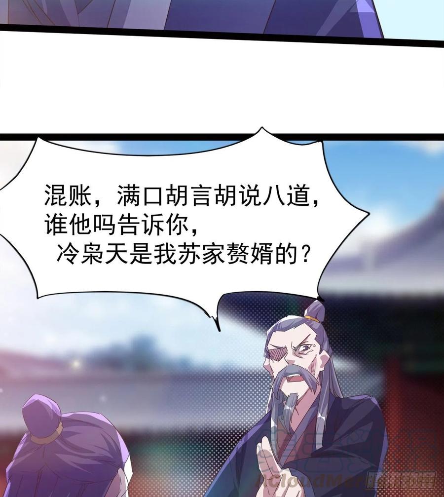 Sword way Ch.53 p21