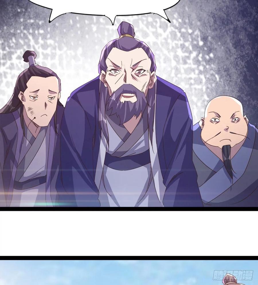 Sword way Ch.53 p23