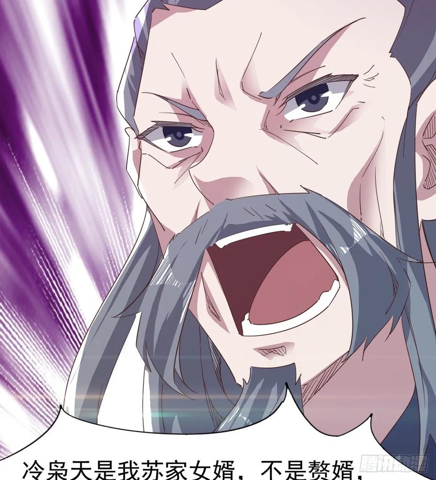 Sword way Ch.53 p27
