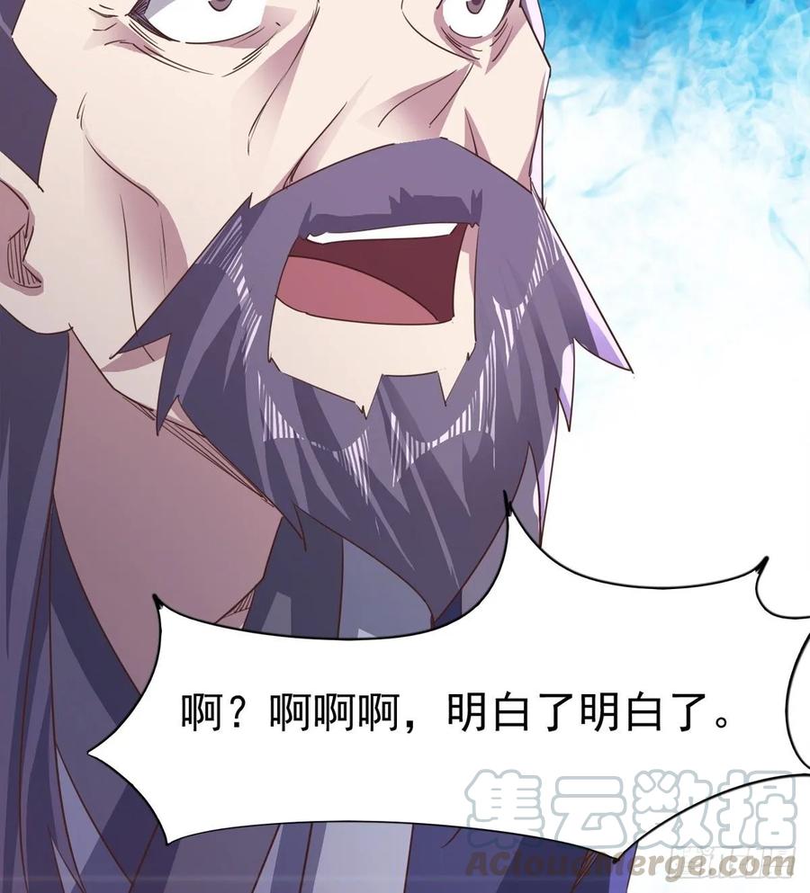 Sword way Ch.53 p29