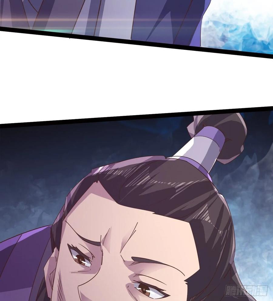 Sword way Ch.53 p30