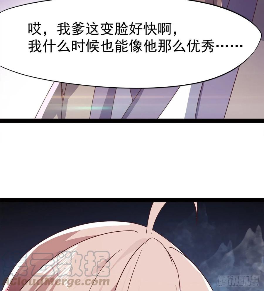 Sword way Ch.53 p37