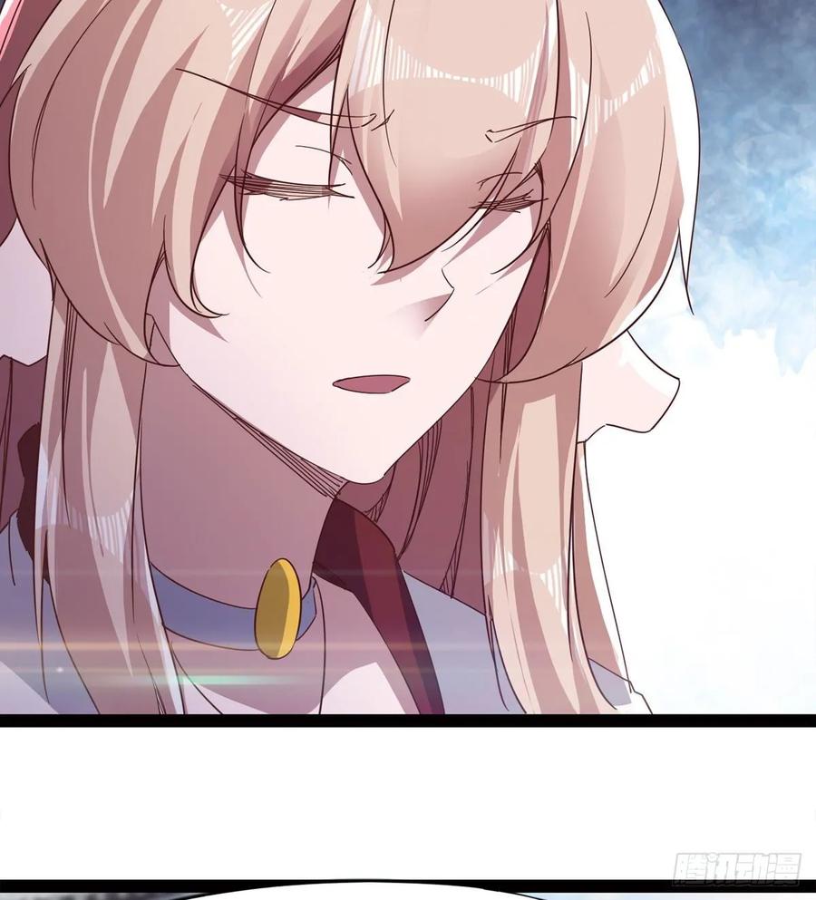 Sword way Ch.53 p38