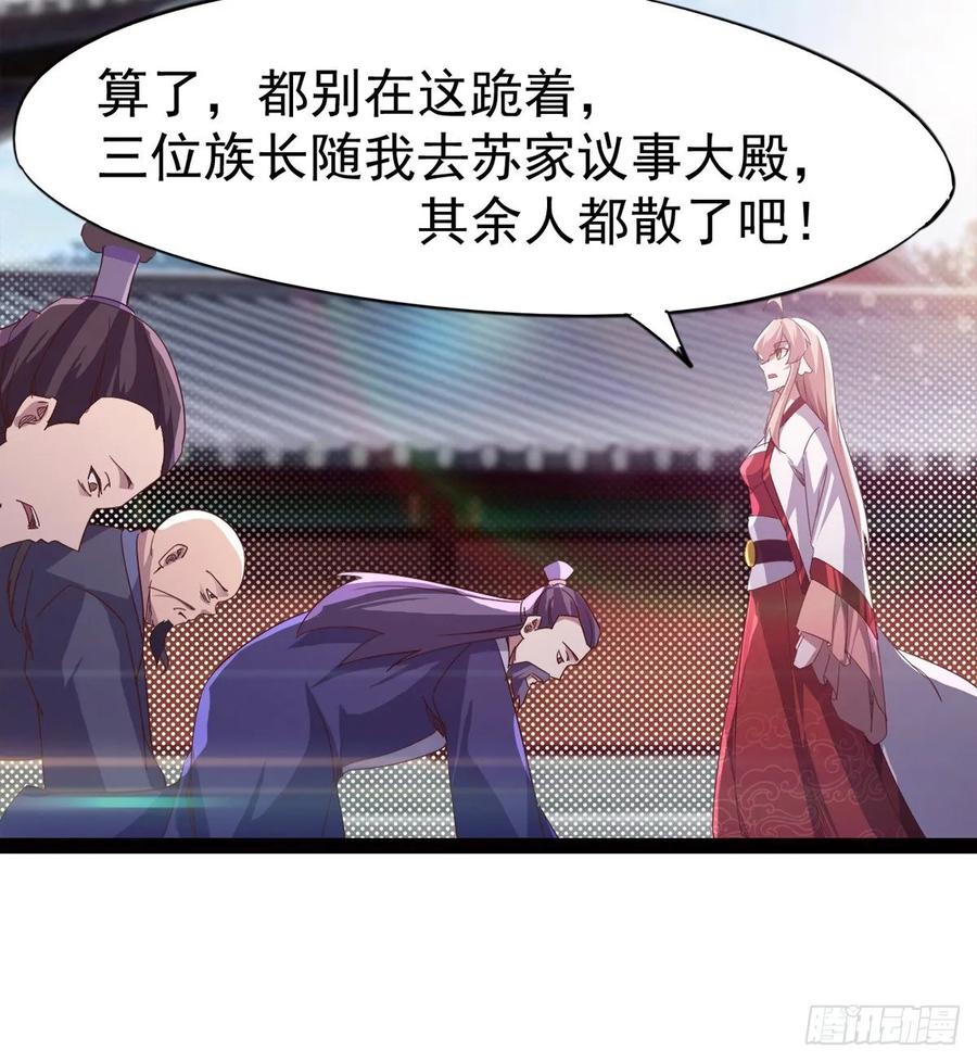 Sword way Ch.53 p39