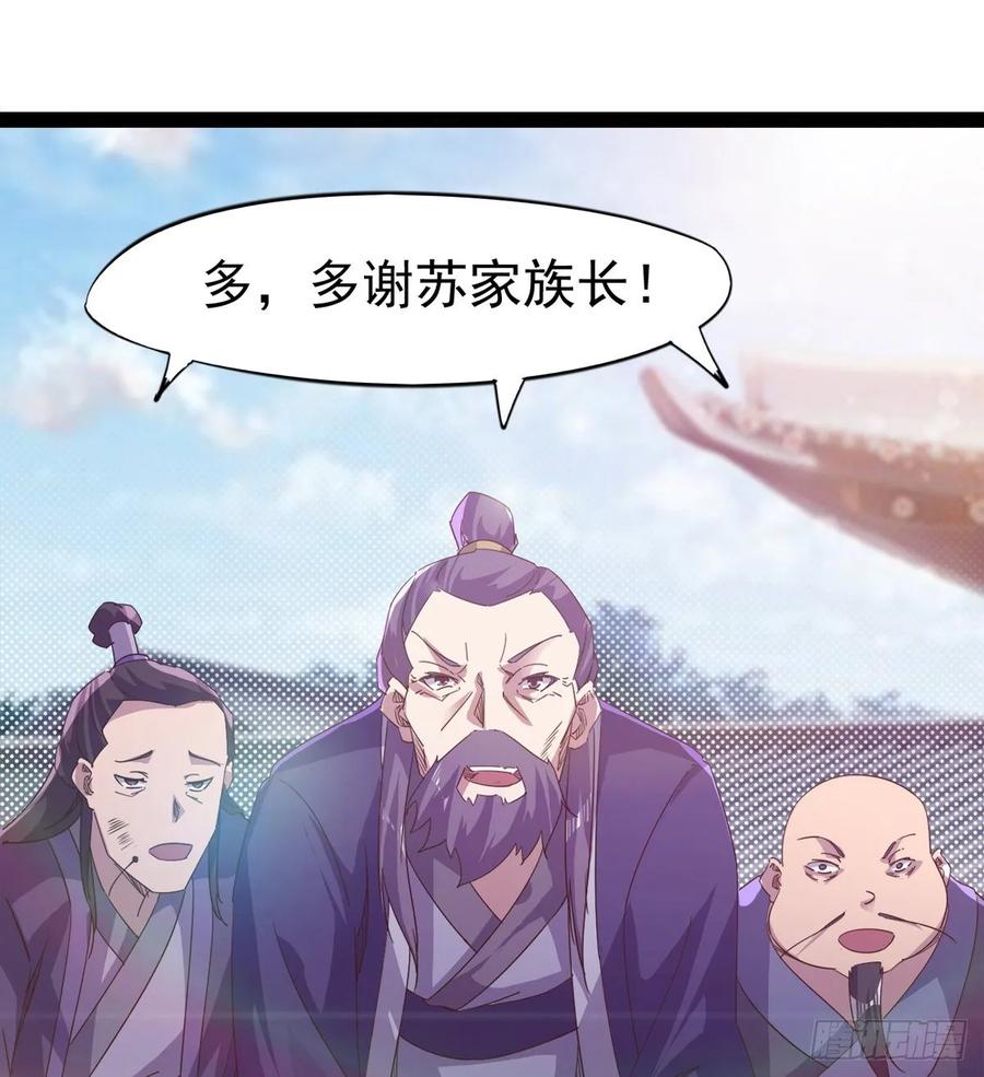 Sword way Ch.53 p40
