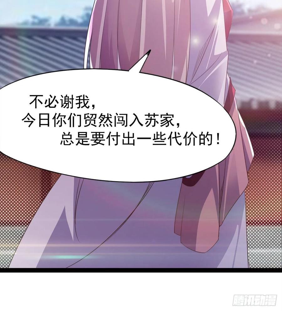 Sword way Ch.53 p42