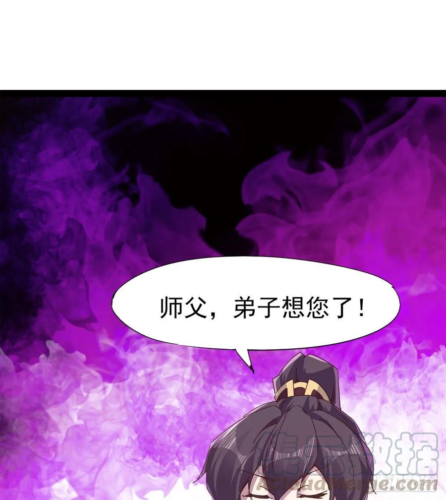 Sword way Ch.53 p49