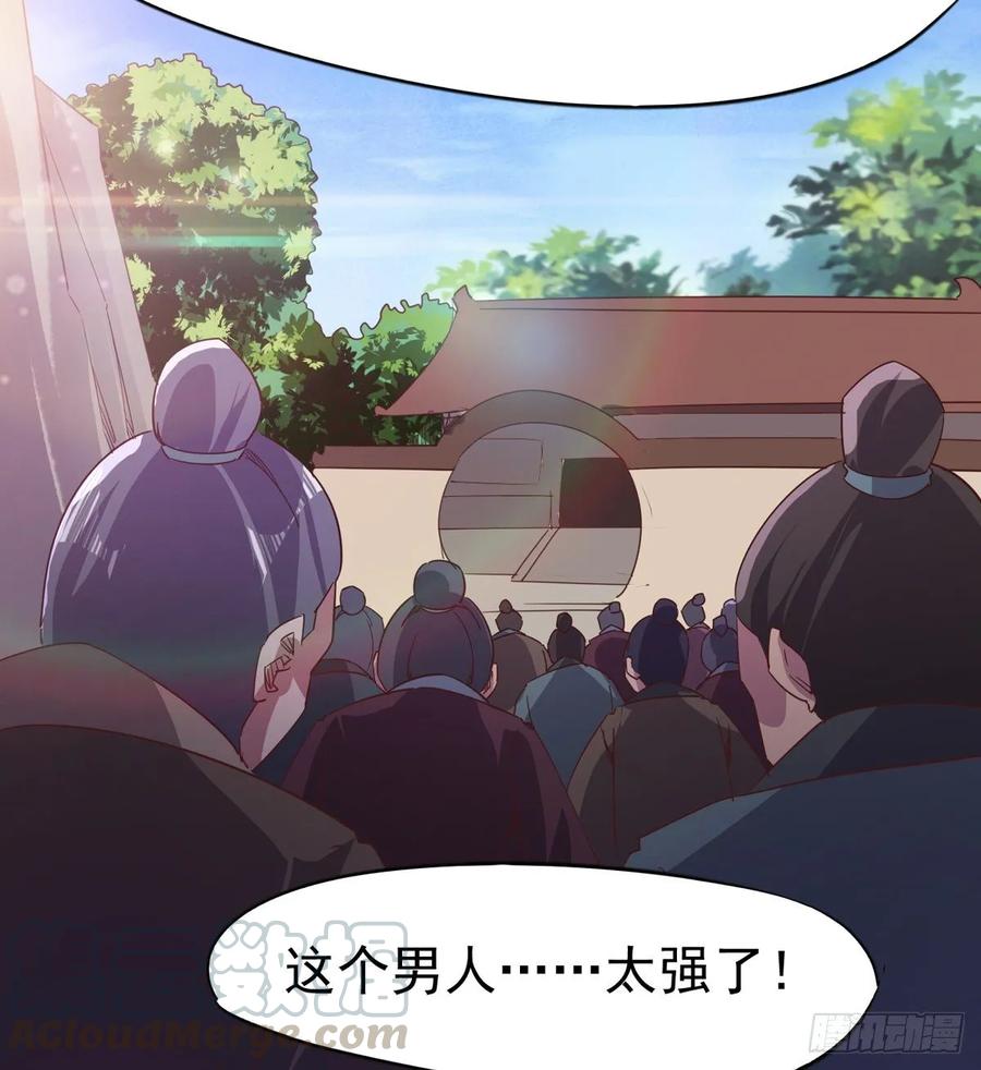 Sword way Ch.53 p5
