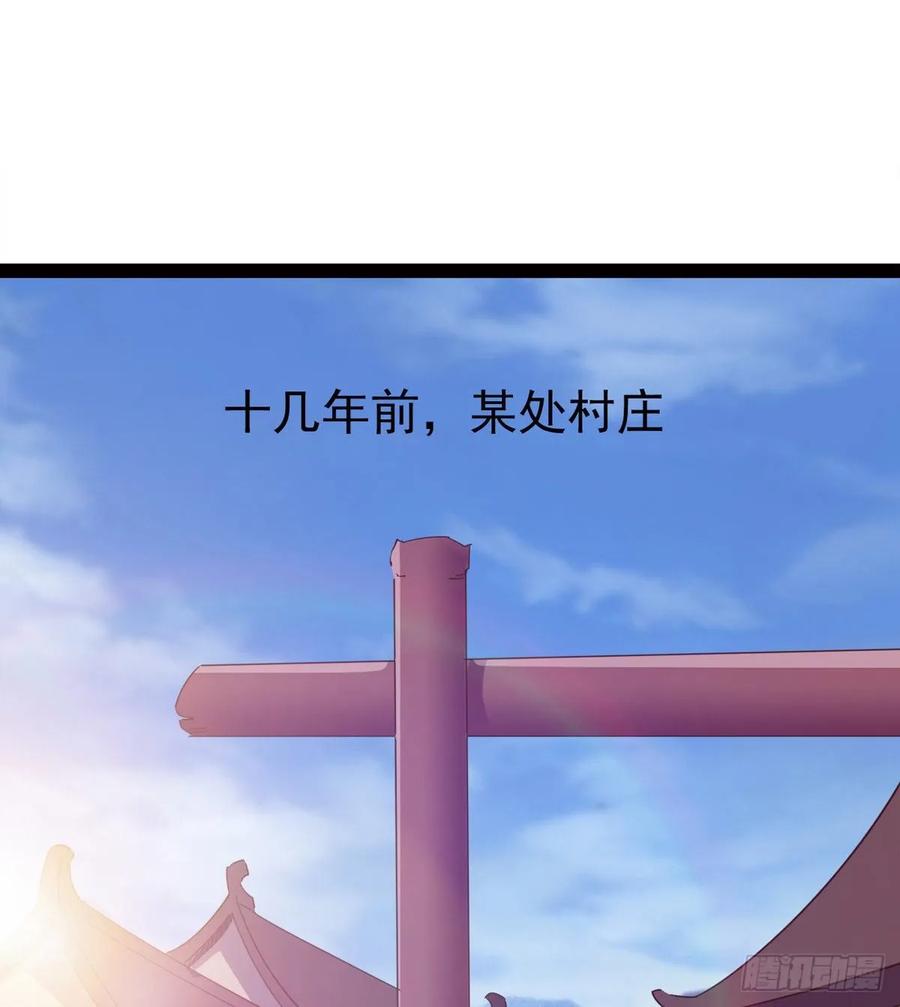 Sword way Ch.53 p51