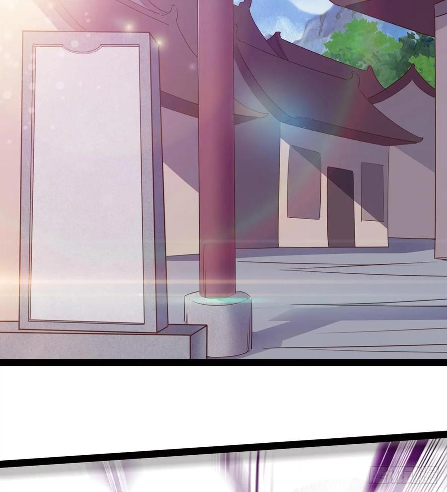 Sword way Ch.53 p52