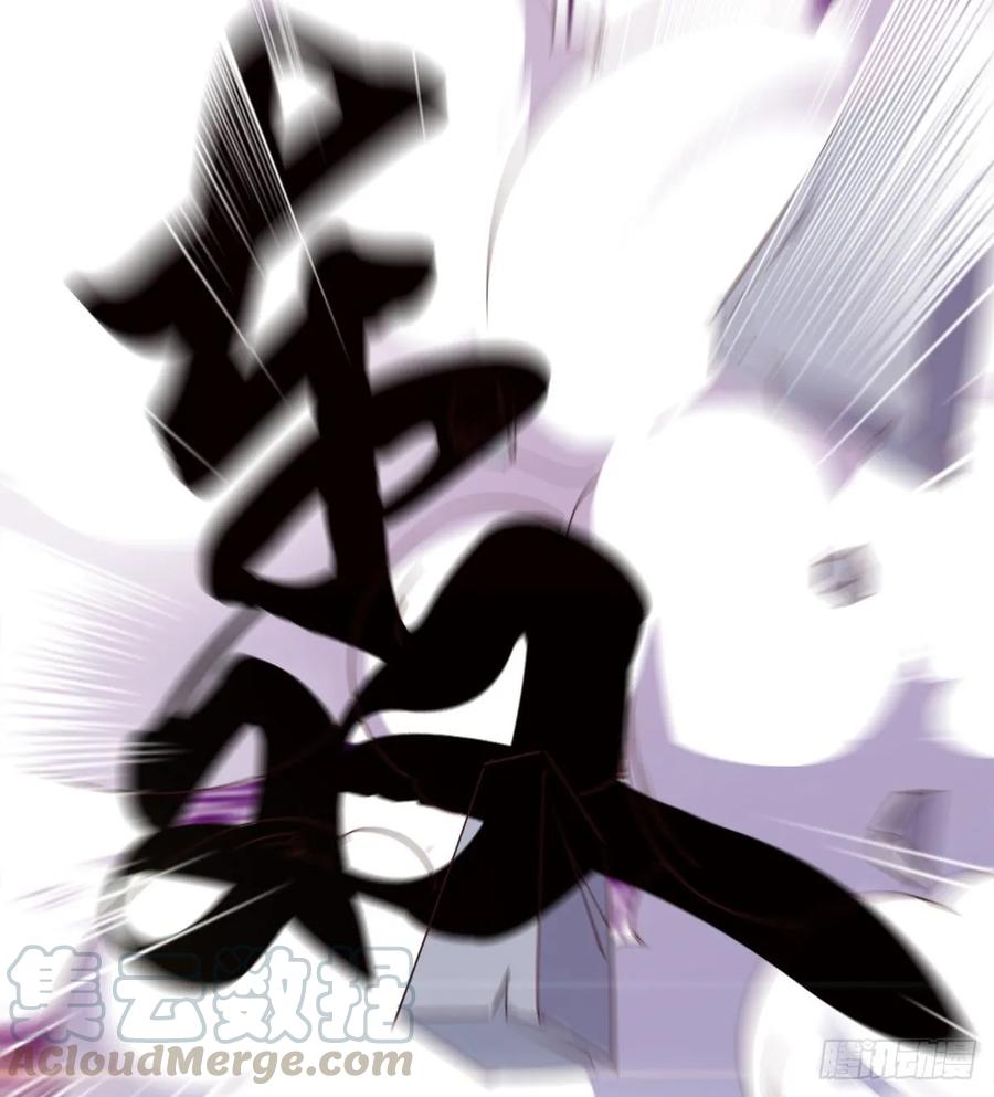 Sword way Ch.53 p53