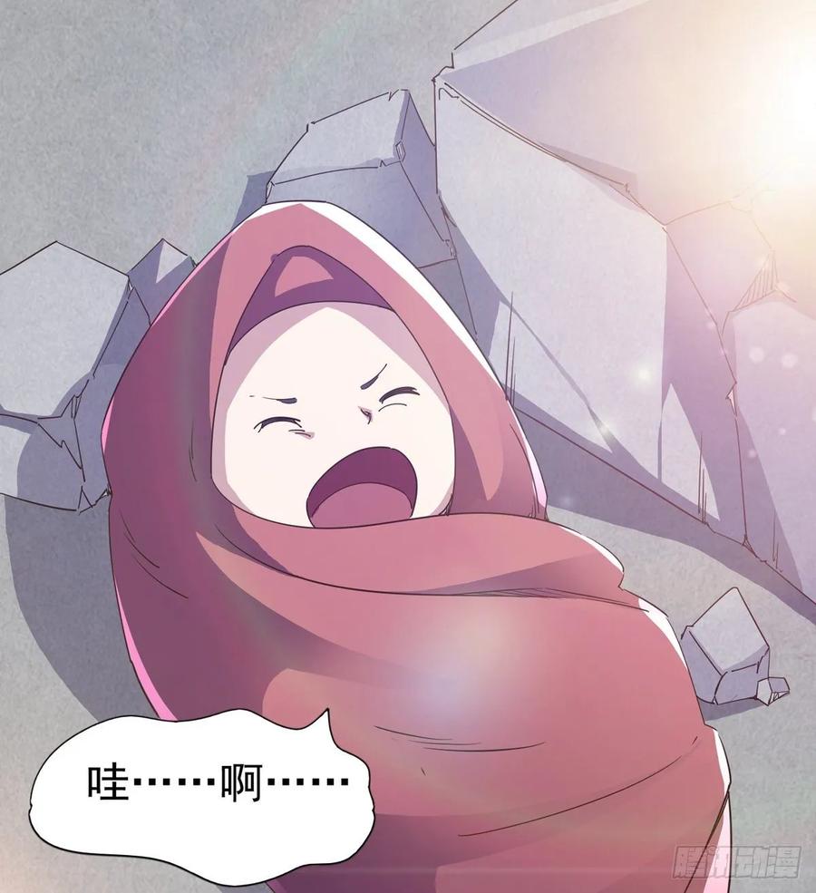 Sword way Ch.53 p55