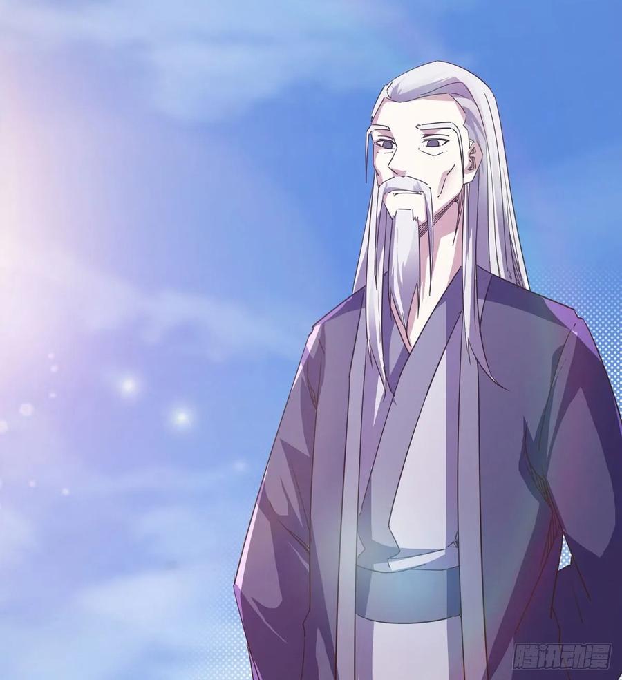 Sword way Ch.53 p58