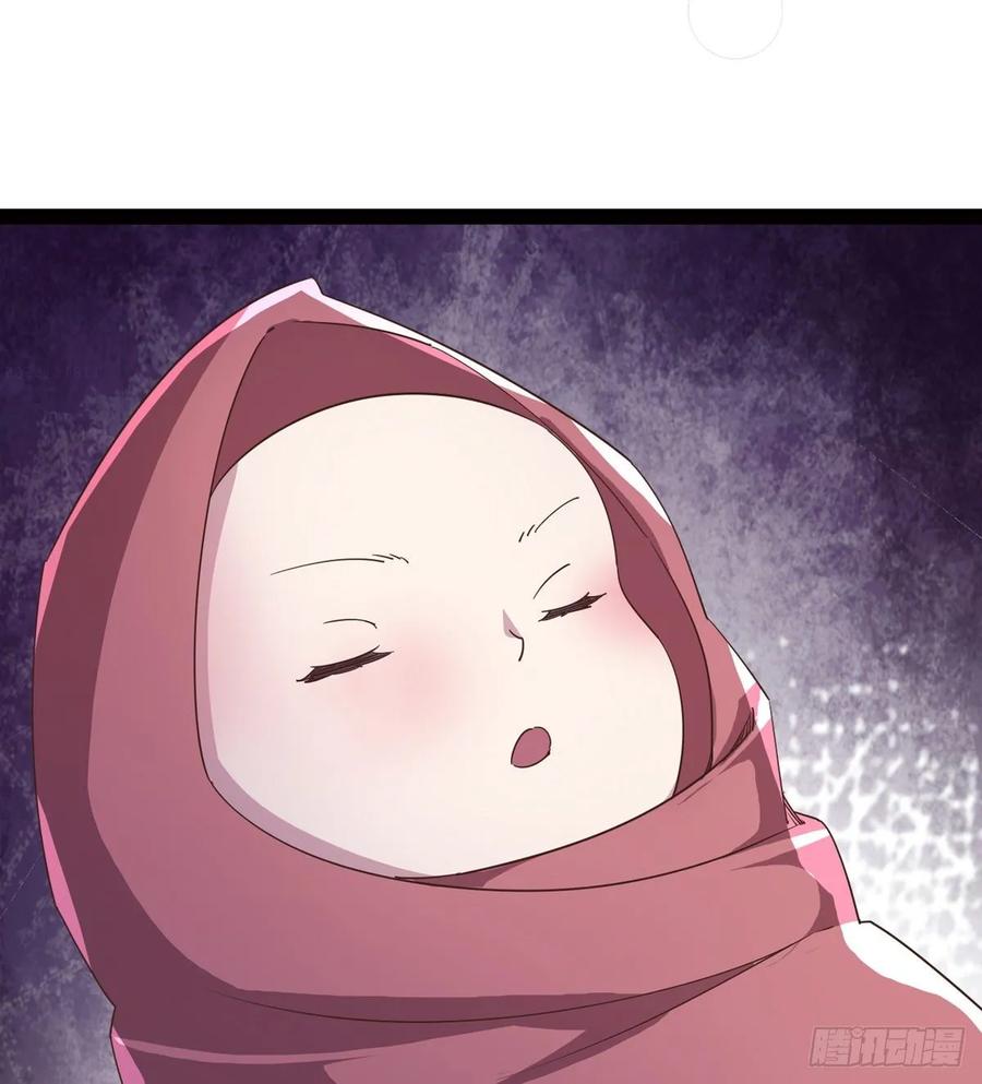 Sword way Ch.53 p60