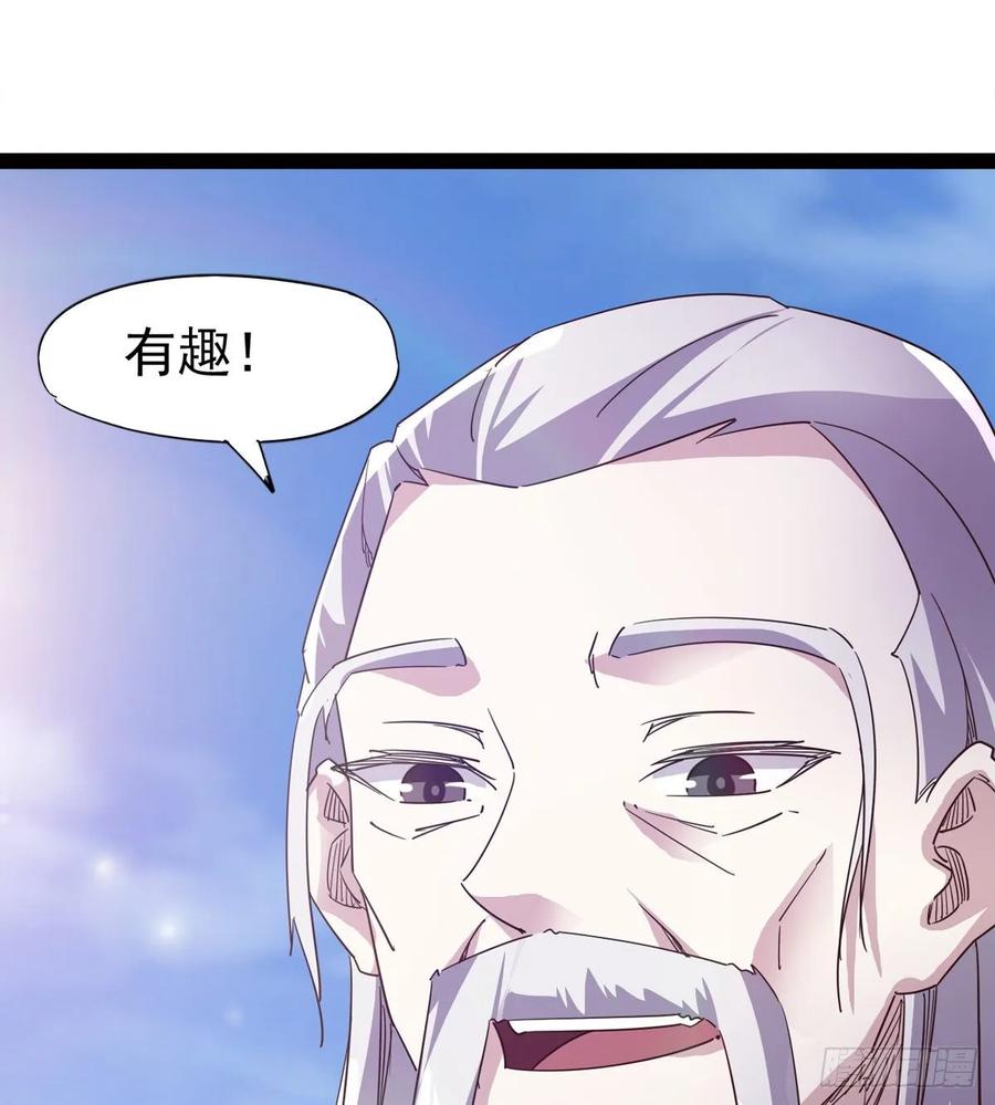 Sword way Ch.53 p62