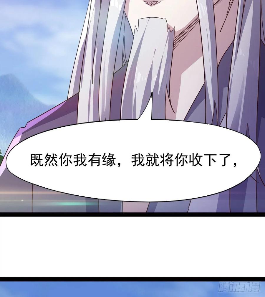 Sword way Ch.53 p63
