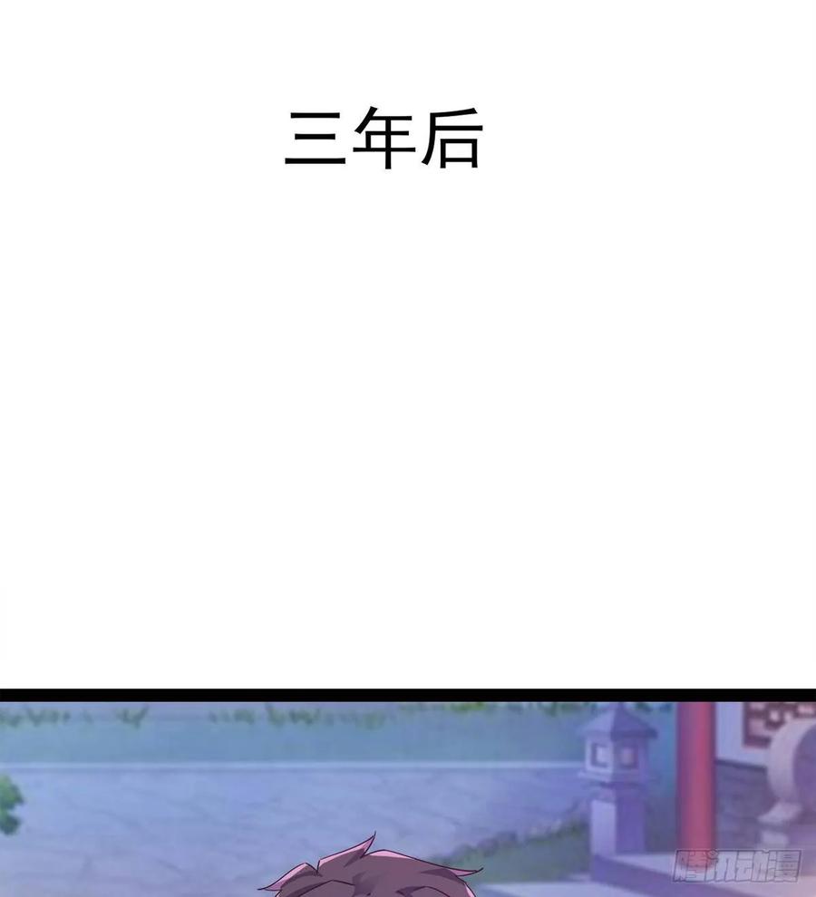 Sword way Ch.53 p66