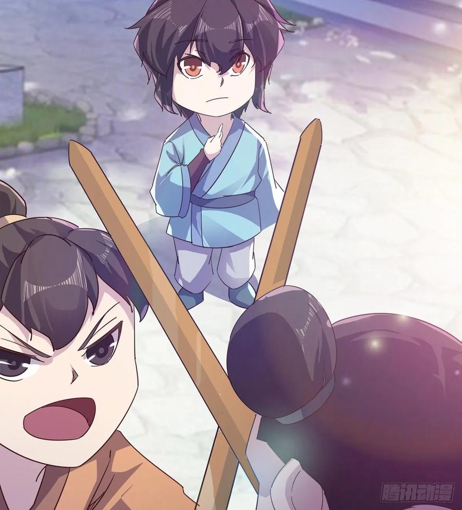 Sword way Ch.53 p67
