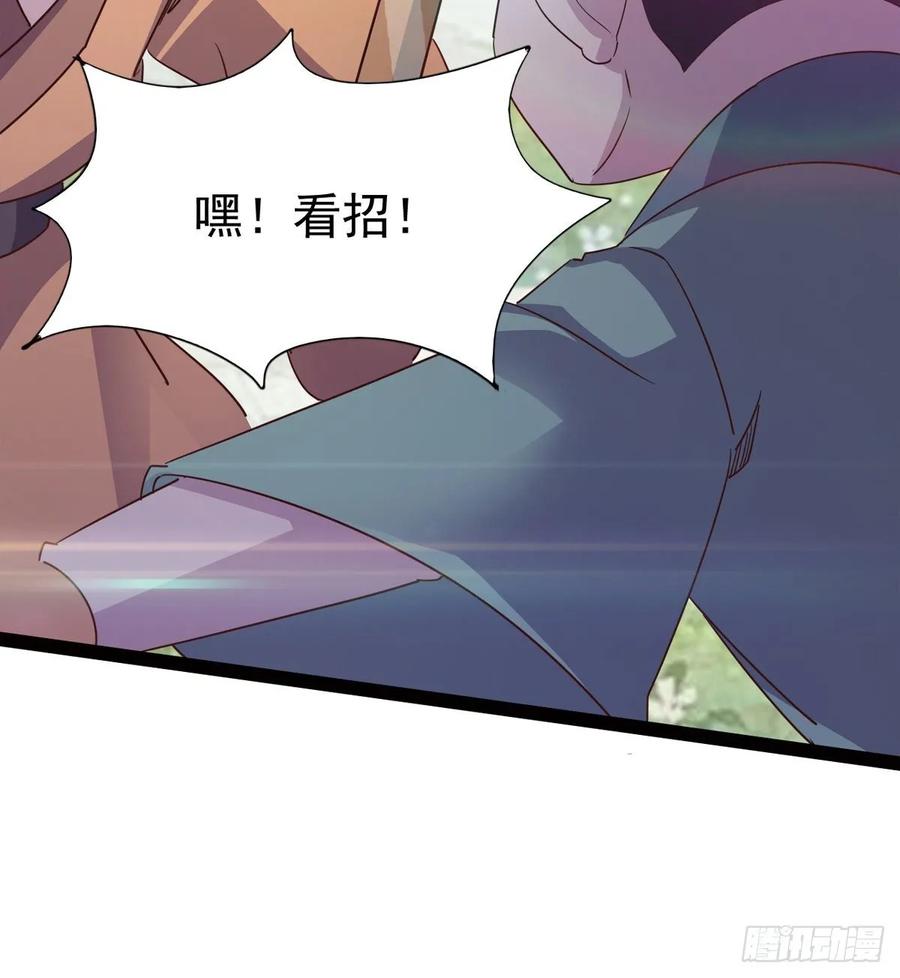 Sword way Ch.53 p68