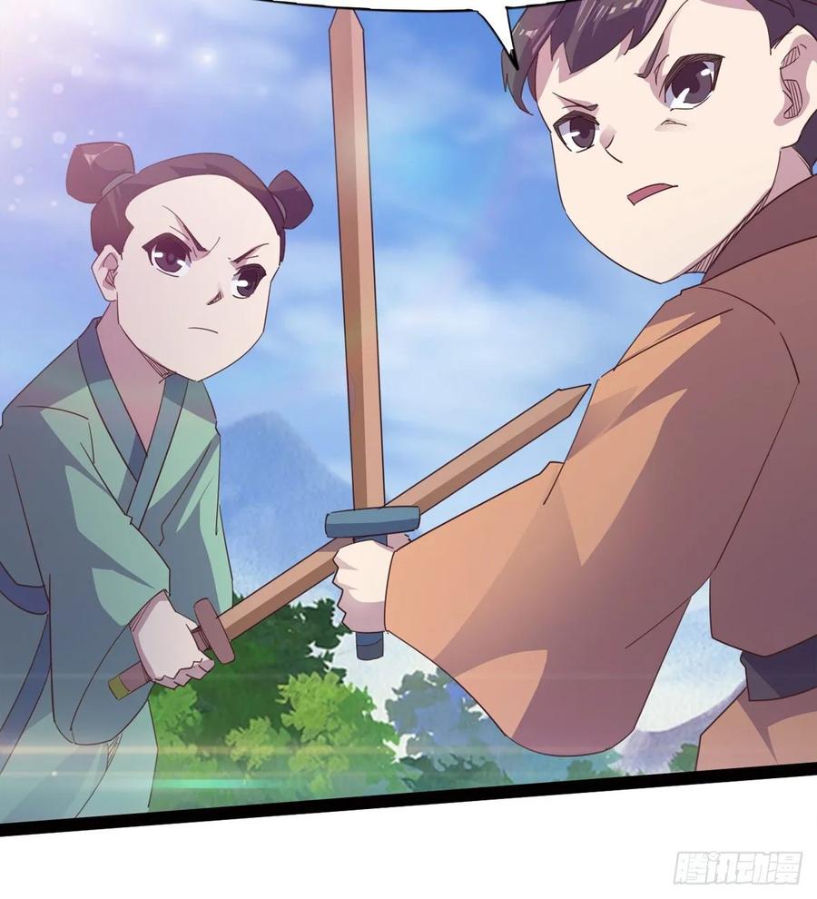 Sword way Ch.53 p71
