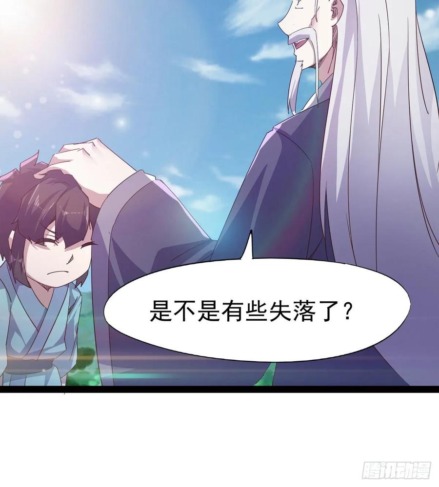Sword way Ch.53 p75