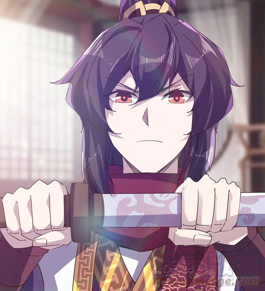 Sword way Ch.53 p81