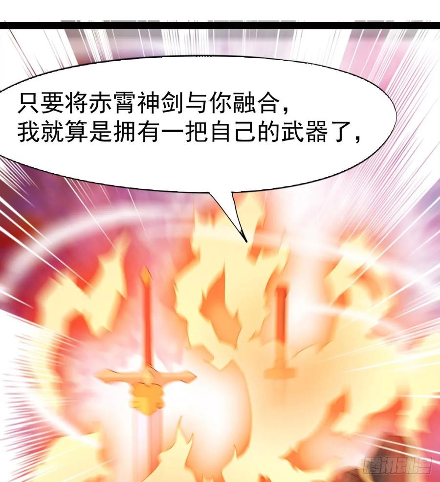 Sword way Ch.53 p84
